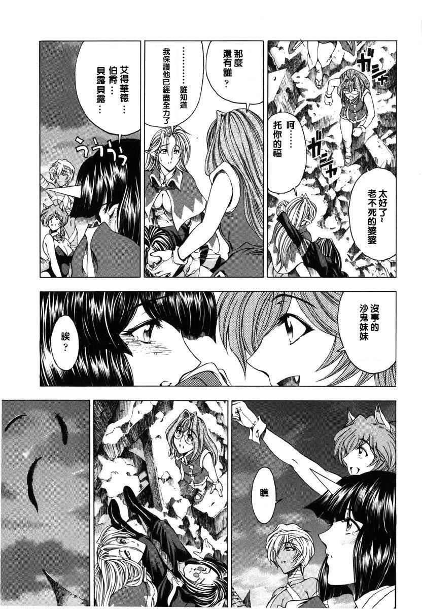 [瀬奈阳太郎]ハロ。ハロHallowHallow[瀬奈阳太郎]ハロ。ハロHallowHallow