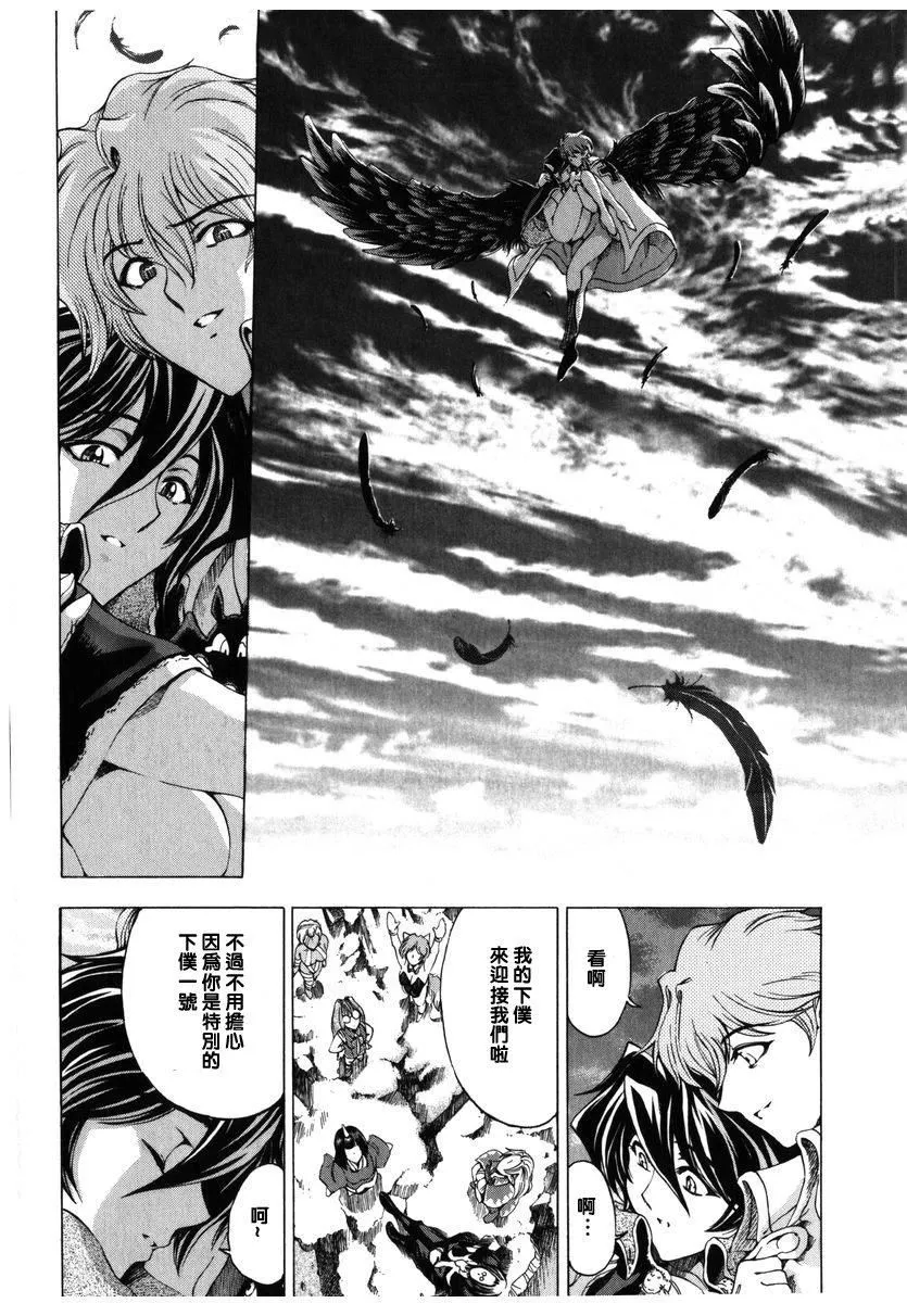 [瀬奈陽太郎]ハロ。ハロHallowHallow[瀬奈陽太郎]ハロ。ハロHallowHallow