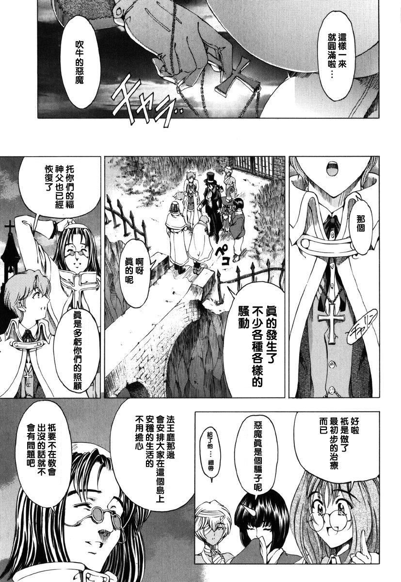 [瀬奈陽太郎]ハロ。ハロHallowHallow[瀬奈陽太郎]ハロ。ハロHallowHallow