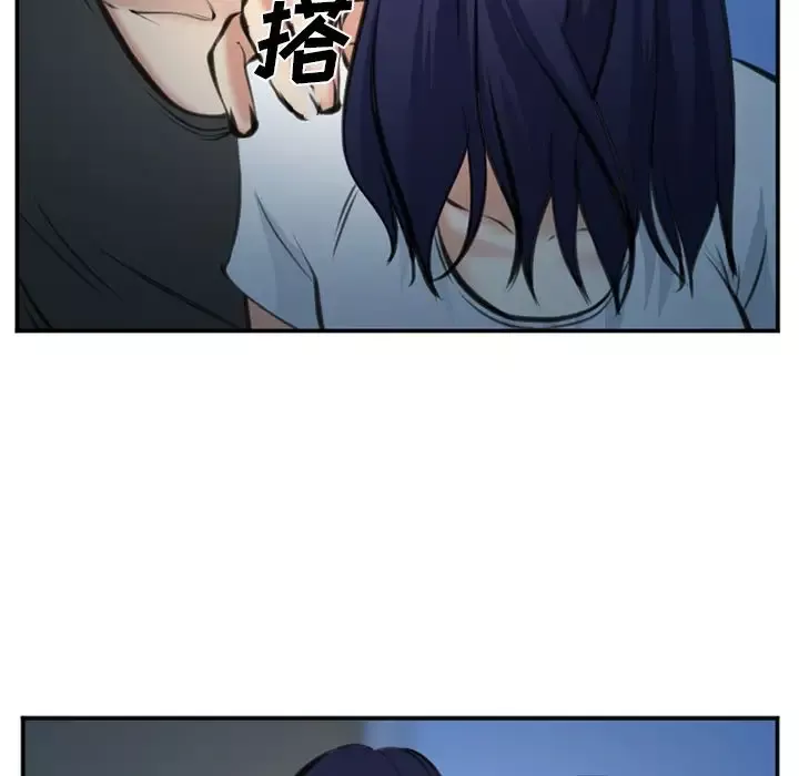 爱情契约第72章