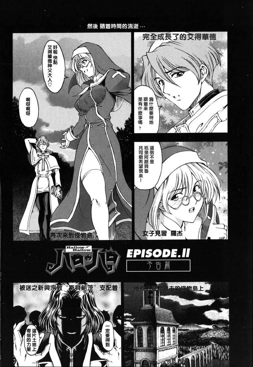 [瀬奈阳太郎]ハロ。ハロHallowHallow[瀬奈阳太郎]ハロ。ハロHallowHallow