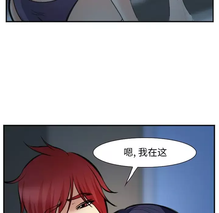 爱情契约第72章