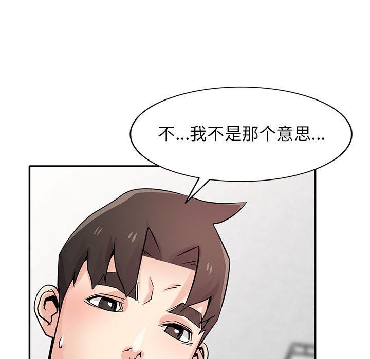寄生姐妹第64话