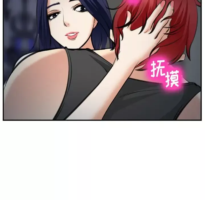 爱情契约第72章