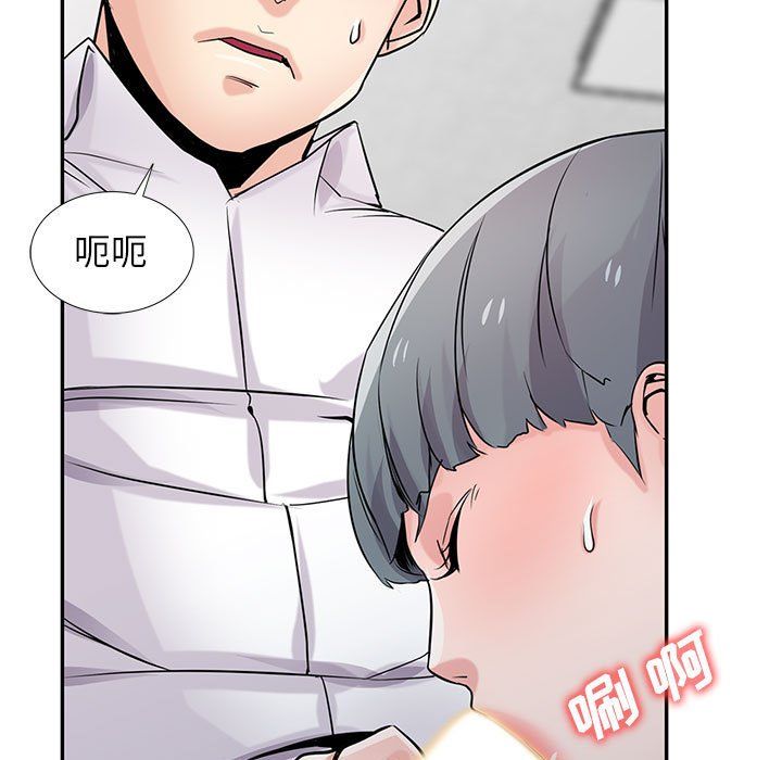 寄生姐妹第64话