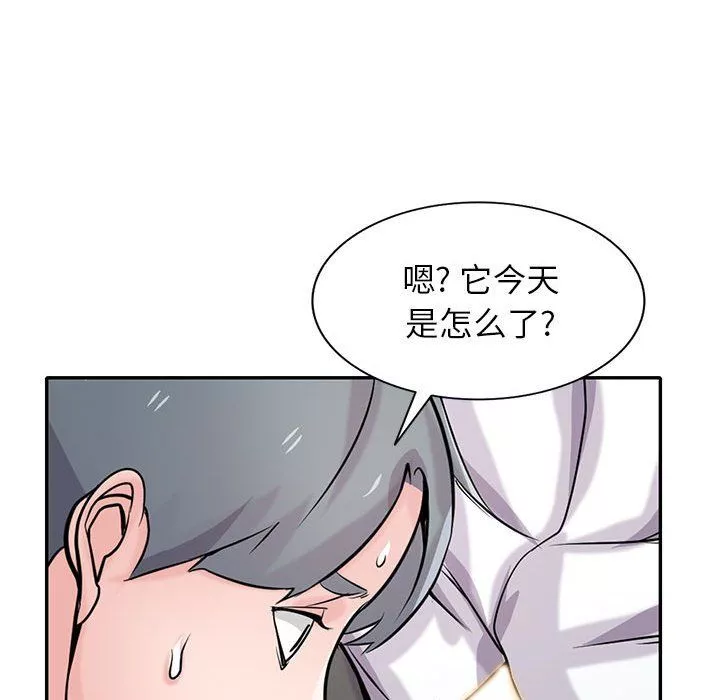寄生姐妹第64話