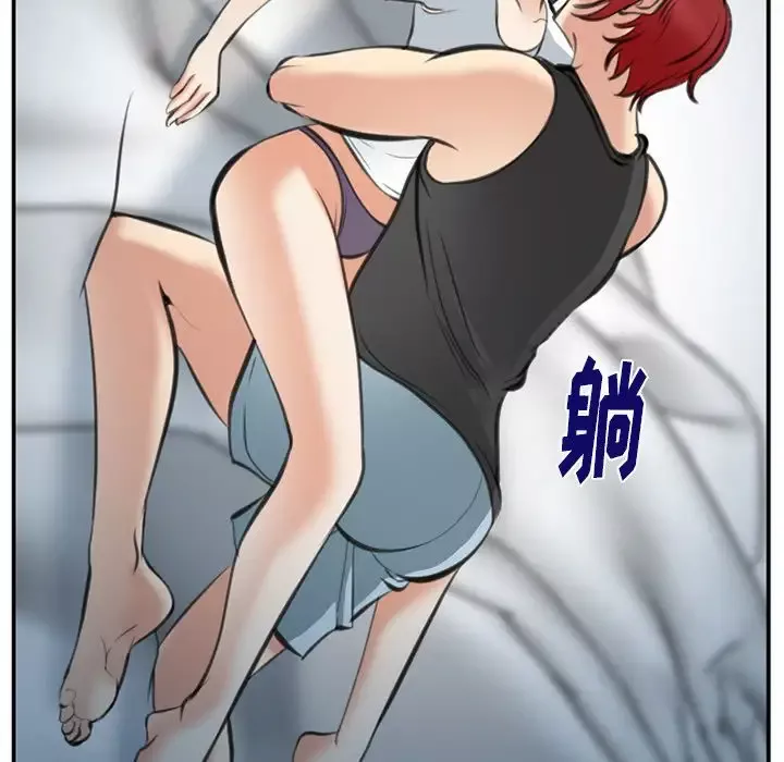 爱情契约第72章