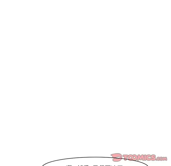 爱情契约第72章