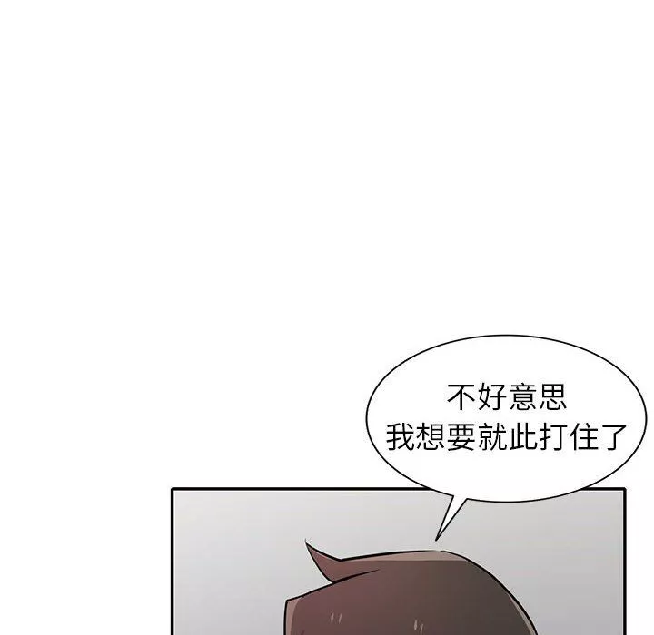 寄生姐妹第64話