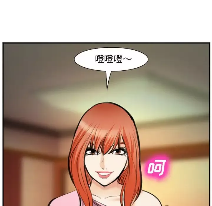爱情契约第72章