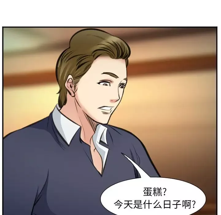 爱情契约第72章