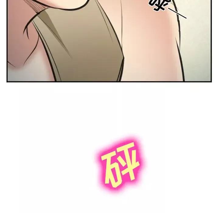 爱情契约第72章