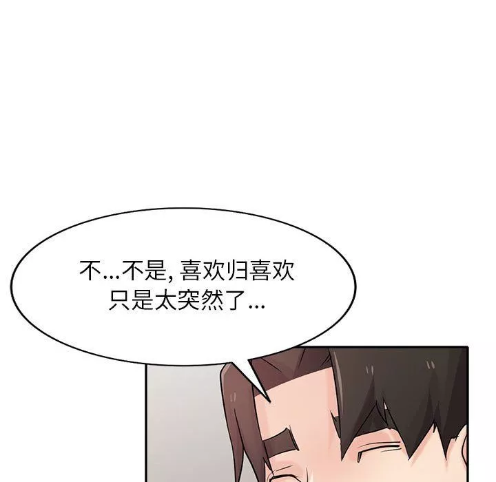 寄生姐妹第64話