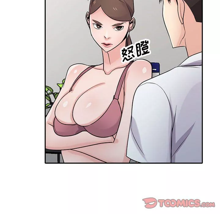 寄生姐妹第64話