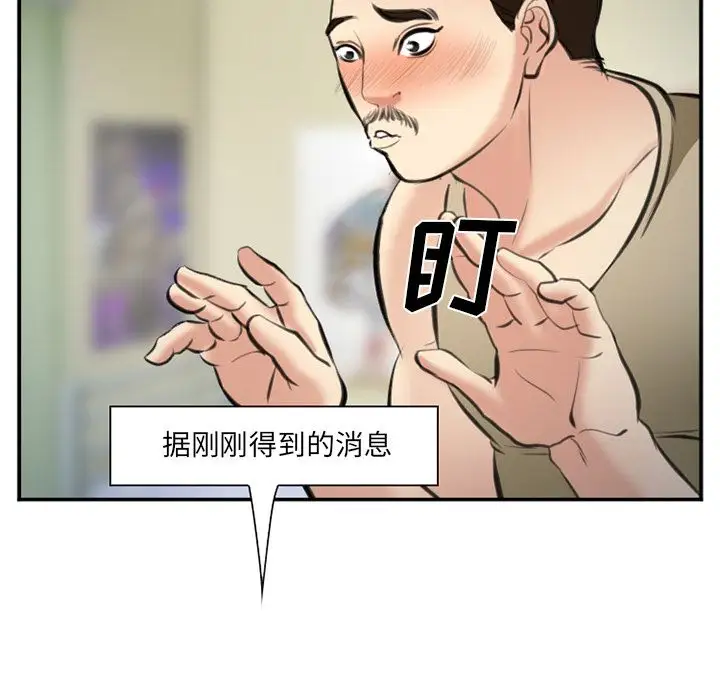 爱情契约第72章