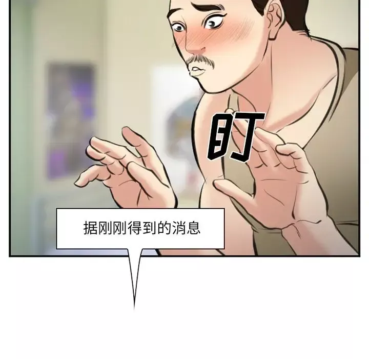 爱情契约第72章