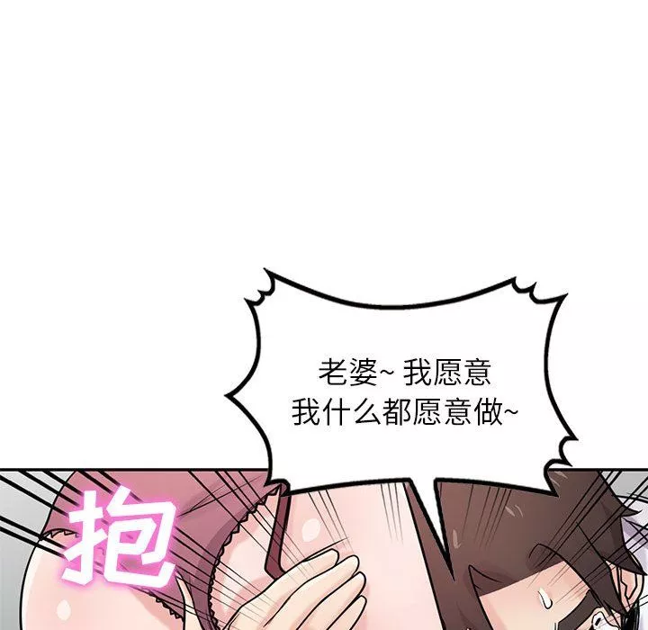 寄生姐妹第64話