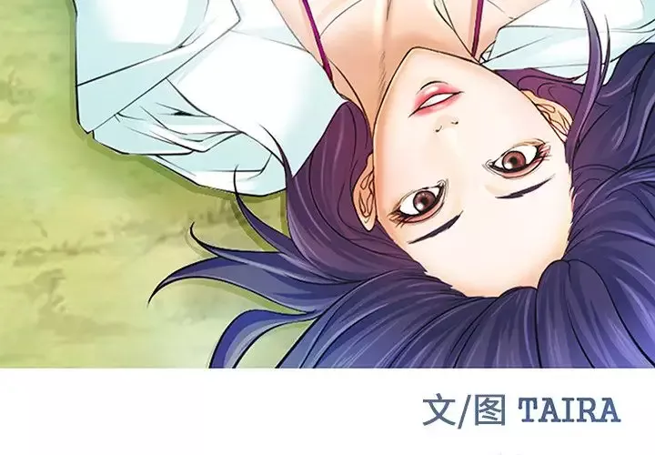 爱情契约第73章