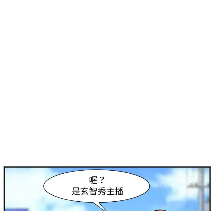爱情契约第73章