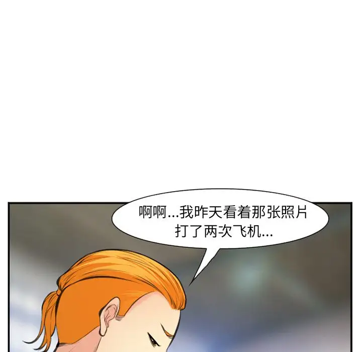爱情契约第73章