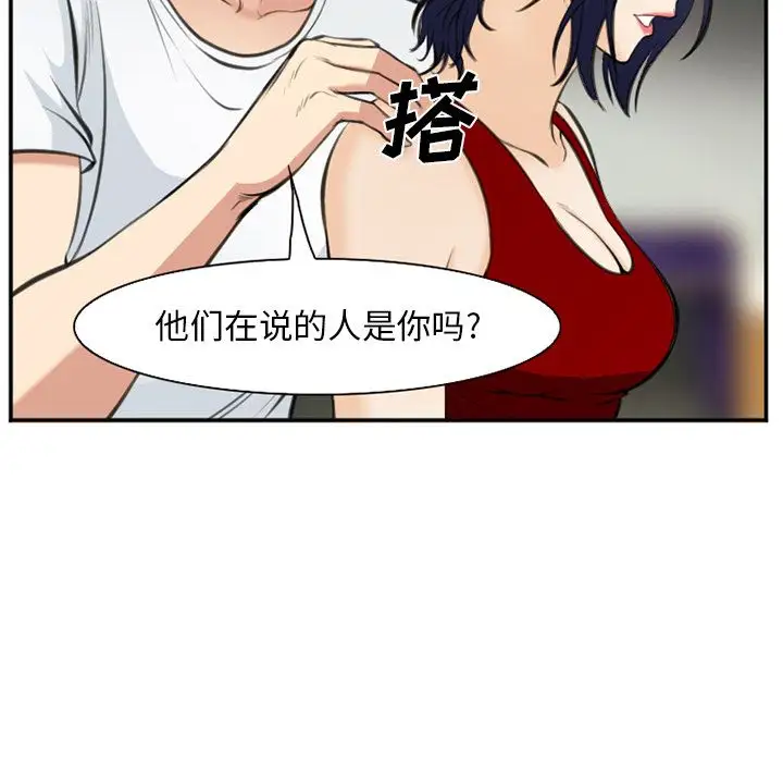 爱情契约第73章