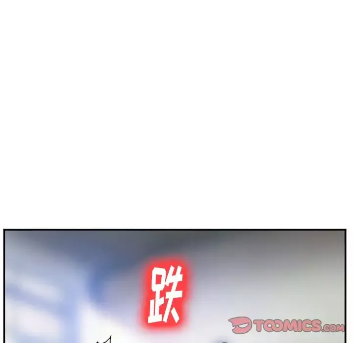 爱情契约第73章