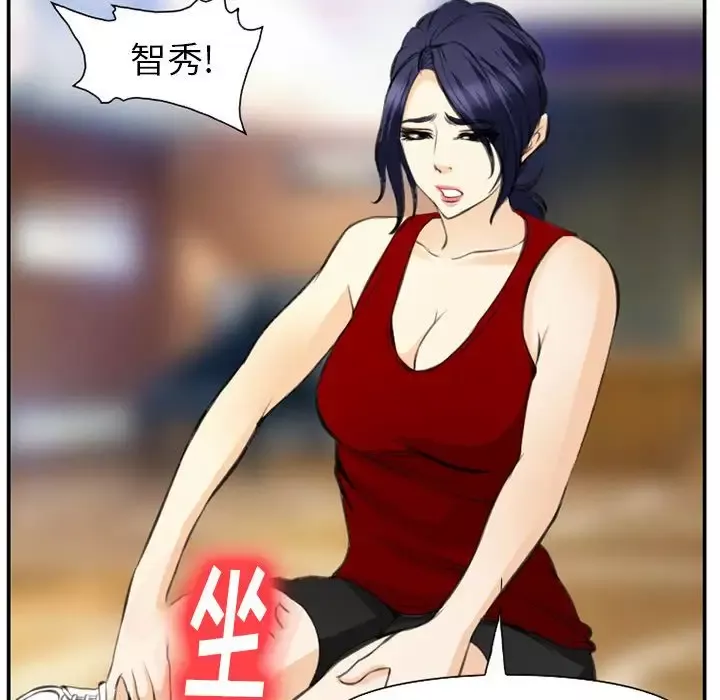 爱情契约第73章