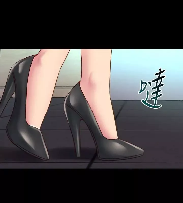 與前妻同居第38話-魏珊珊居然變成破麻了
