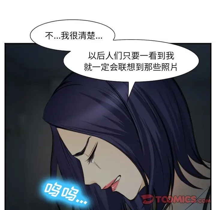 爱情契约第73章