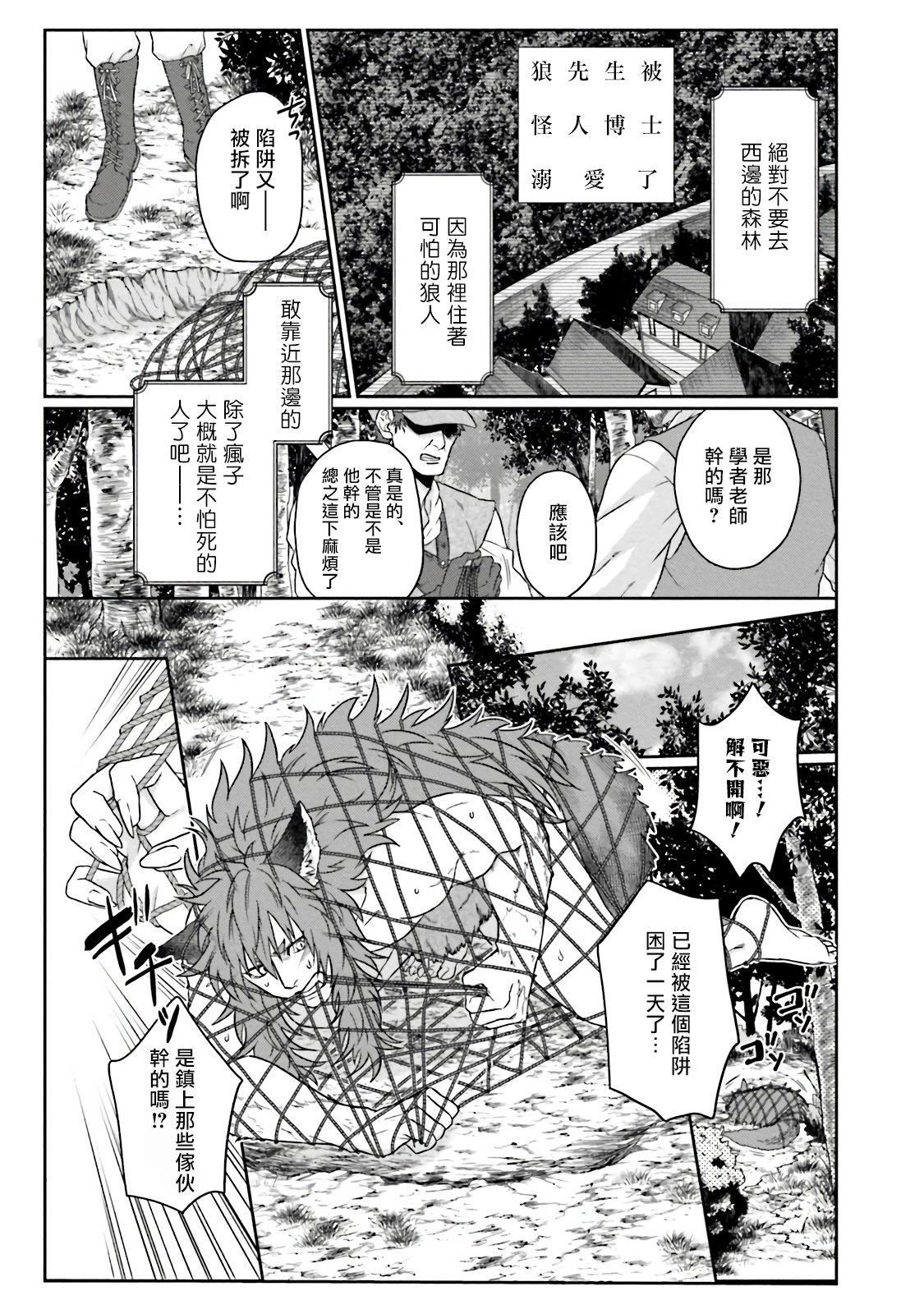[四方月ろーど]昨日はおたのしみでしたね[拾荒者汉化组][Digital][四方月ろーど]昨日はおたのしみでしたね[拾荒者汉化组][Digital]