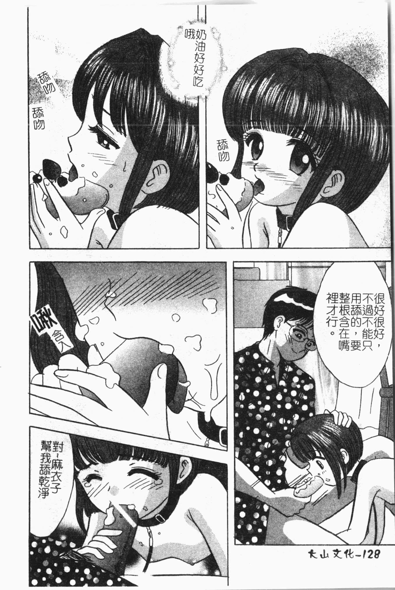 [アンソロジー]隷母美畜娘[中文][アンソロジー]隷母美畜娘[中文]