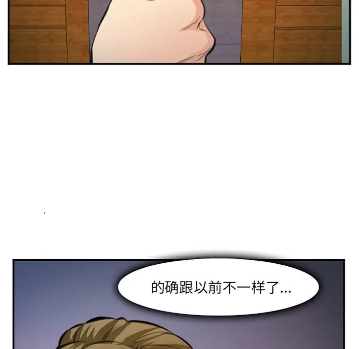 爱情契约第73章
