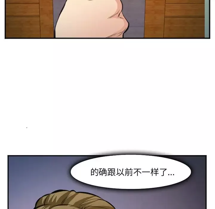 爱情契约第73章