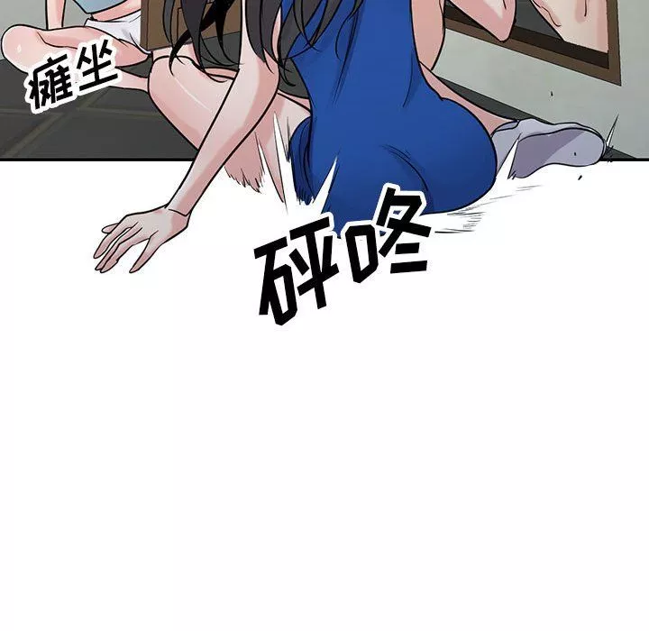 寄生姐妹第65話