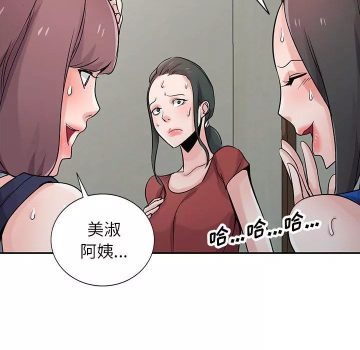 寄生姐妹第65話