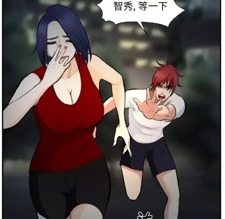 爱情契约第74章