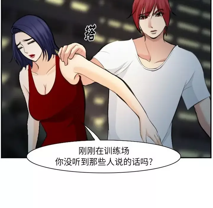 爱情契约第74章