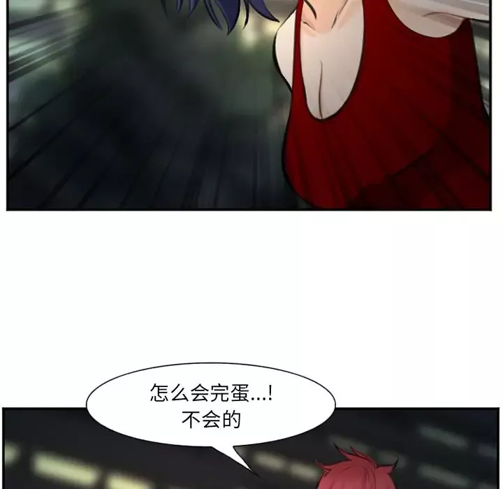 爱情契约第74章