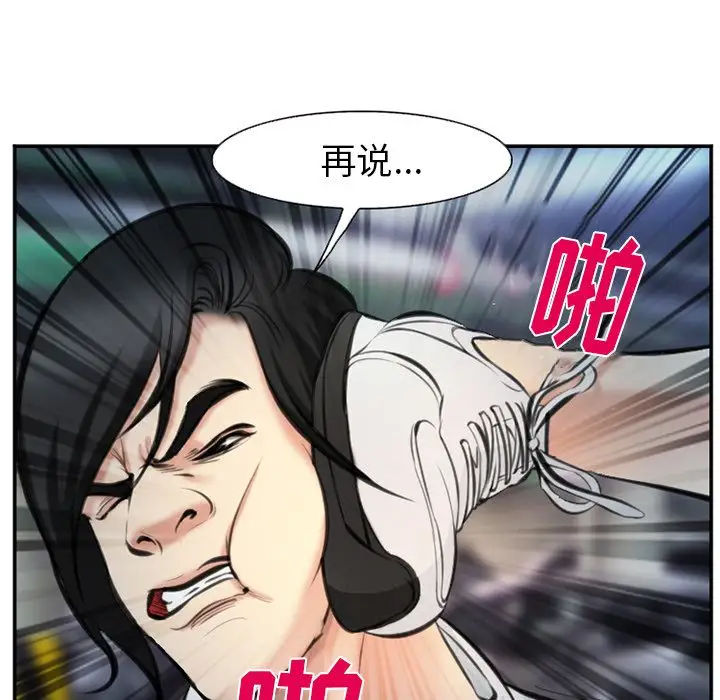 爱情契约第74章