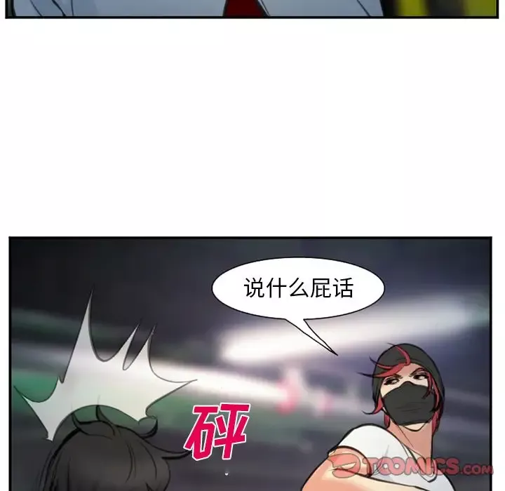 爱情契约第74章