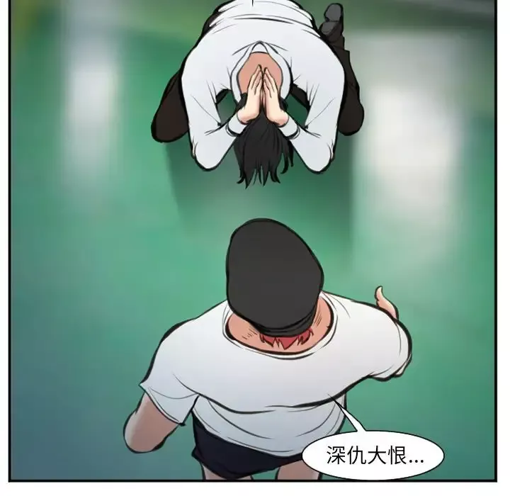 爱情契约第74章