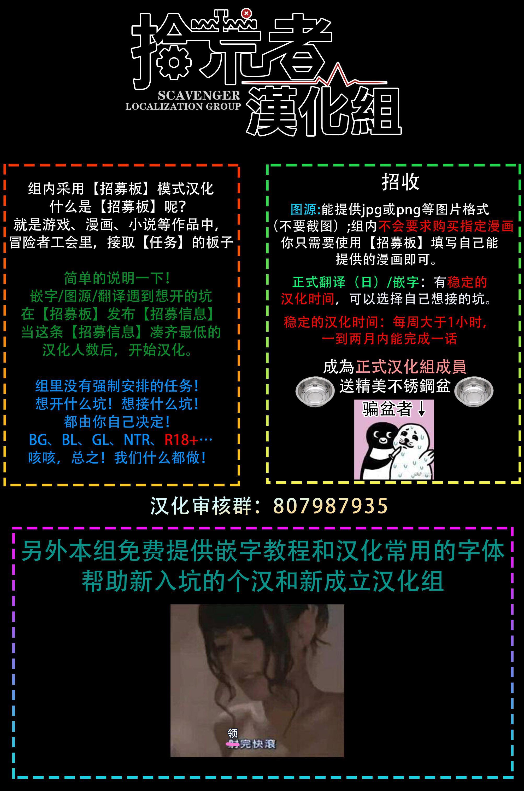 [四方月ろーど]昨日はおたのしみでしたね[拾荒者汉化组][Digital][四方月ろーど]昨日はおたのしみでしたね[拾荒者汉化组][Digital]