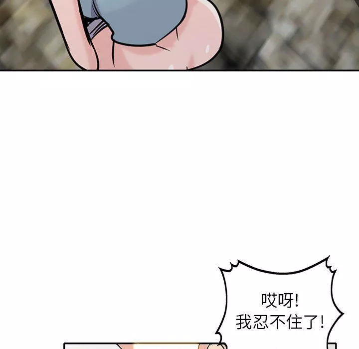 寄生姐妹第65話