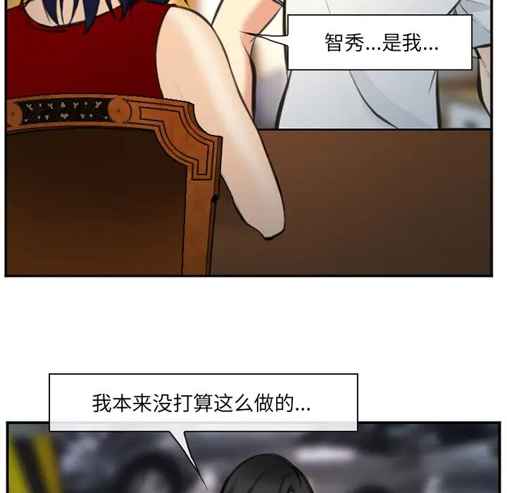 爱情契约第74章