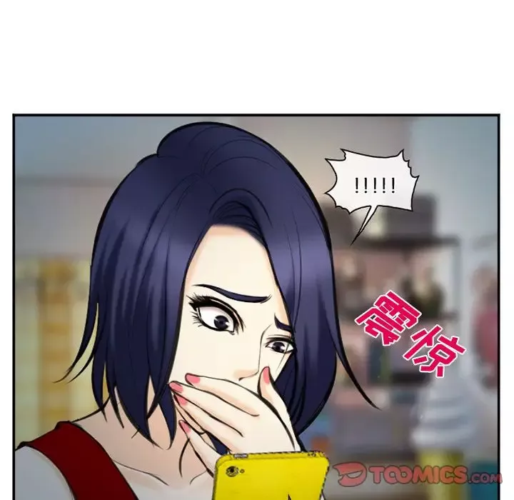 爱情契约第74章