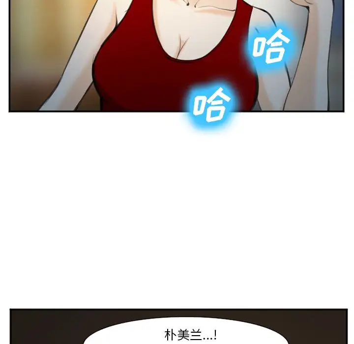 爱情契约第74章