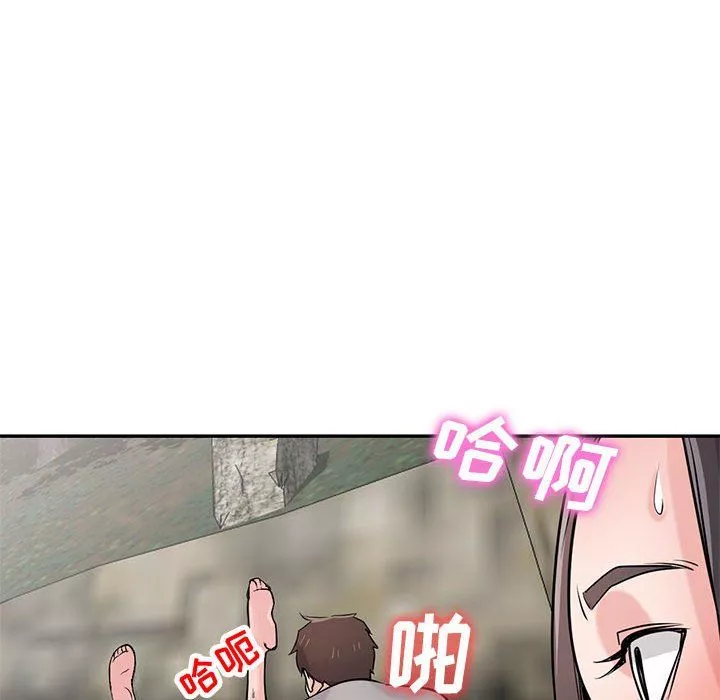 寄生姐妹第66話