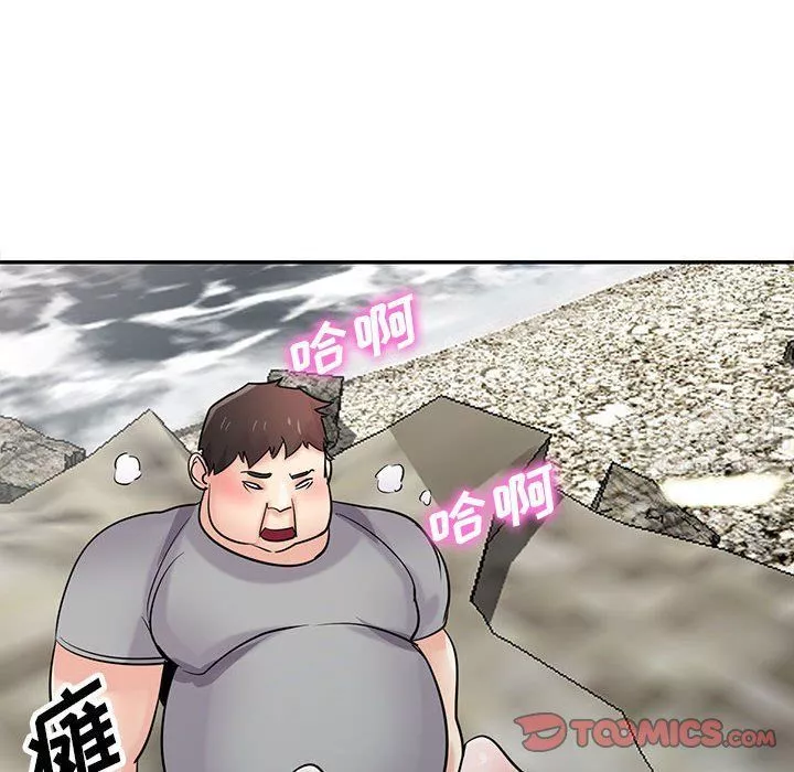 寄生姐妹第66話