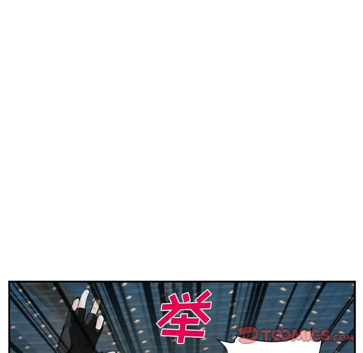 爱情契约第74章