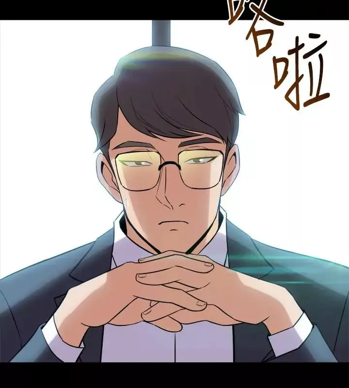 與前妻同居第42話-在醫院傳開的外遇醜聞